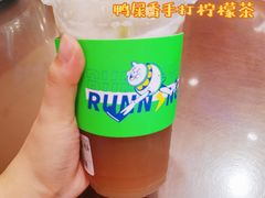 -小柠快跑·手打柠檬茶(万松园店)