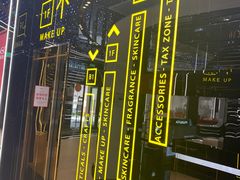 -国药中服免税(北京坊店)
