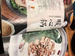 -湊湊火锅·茶憩(五角场万达店)