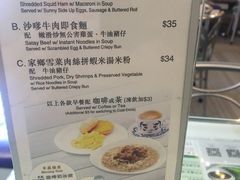 菜单-翠华餐厅(旺角文华商场店)
