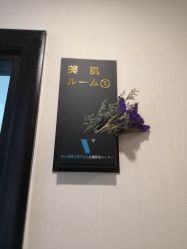 -VE专注问题肌&科学美肤中心