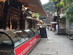 -壹华里市集