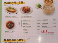 -南小馆(迪士尼小镇店)
