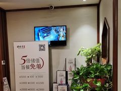 -醉胶东(友谊店)
