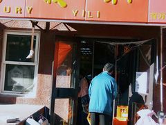 门面-百年义利(百万庄店)