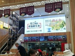 门面-敏丁拌饭(中街总店)