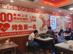 -沈姐万州烤鱼(沙坪坝七中店)