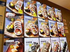 -传闻来紫菜包饭·打糕(西塔韩百店)