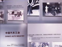 -上海汽车博物馆