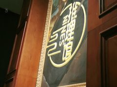-NINES推理馆(曲江公馆店)