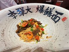 -李犟大爆鳝面·手工蟹黄包(湖滨西湖店)