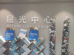 -北京华德眼科医院