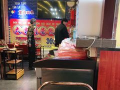 大堂-大吉利·潮汕鲜牛肉火锅(万峰路店)