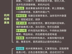 -西湖文化广场