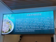 -丰登陕西水盆牛羊肉·泡馍