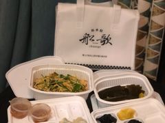 全家福水饺-船歌·鱼水饺青岛菜(闽江二路店)