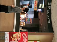 -麦当劳(民盈·国贸城店)