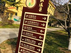 -金隅凤山酒店