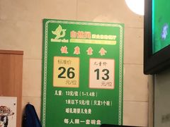 -自然风素食自助餐厅(黄河北路店)