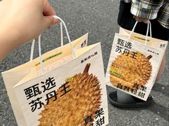-墨茉点心局(国金街店)