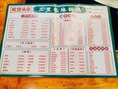 -三里屯土灶炖公鸡地锅鸡(江东店)