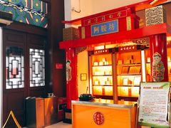 -北京同仁堂(昌岗店)