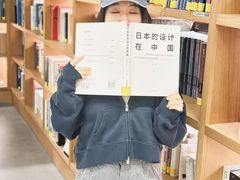 -朵云书院(滴水湖店)