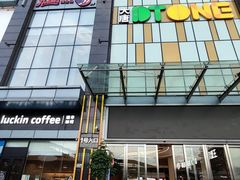 -瑞幸咖啡(大唐时代店)