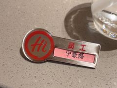 -海底捞火锅(方塔东街店)