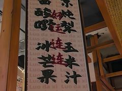 -螺大喜螺蛳粉火锅(雍和宫店)