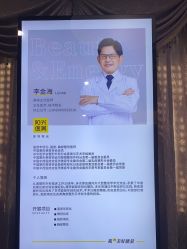 -深圳阳光医疗美容医院·旗舰店
