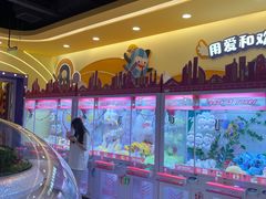 -爱玩嘉年华(江北一店)
