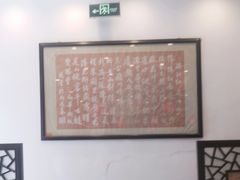 -一楼食业·美食人家