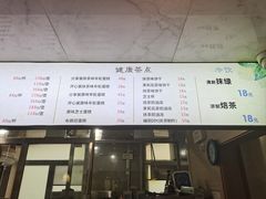 -宫门口馒头铺(创始人总店)