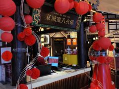 -重八牛府之小有名气(大望路店)