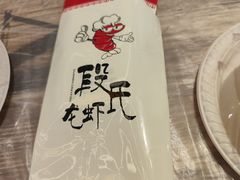 -段氏龙虾·烧烤·烤鱼(东书房路店)