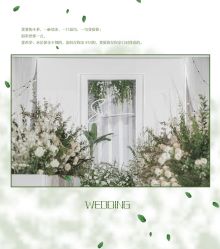 -HELLO你好婚礼婚庆策划