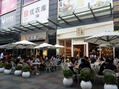 -奈雪的茶(石厦时代广场店)