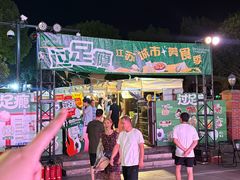 -八佰伴(人民中路店)