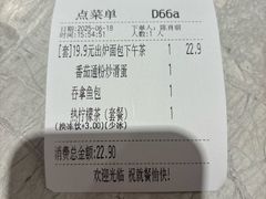 -翠华餐厅(正佳广场店)