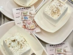 -泰盏鬼·颓废冬阴(陈家祠扬韬店)