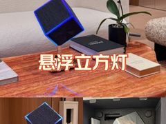 -鹰巢数码EAGLE’S NEST(燕莎店)