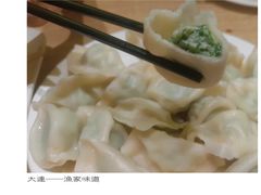 -渔家颂歌渔家味道(青石路店)