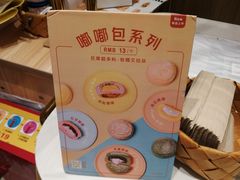 -奈雪的茶(国金中心店)