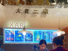 -567·密室逃脱(大良店)