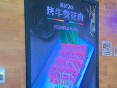 -韩香福烤肉庄园(华夏路店)