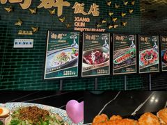 -粤·向群饭店(二沙岛店)