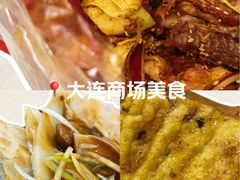 -大连商场
