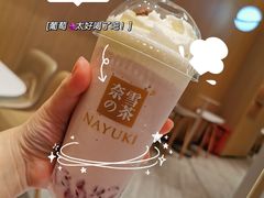 -奈雪的茶(金地广场店)