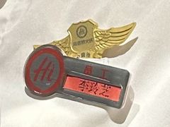 -海底捞火锅(人民广场店)